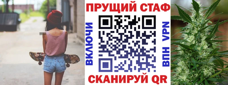 Купить Псилоцибиновые грибы Конопля A-PVP Меф Кокаин ГАШИШ Верхняя Тура