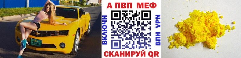 Купить  Верхняя Тура  A-PVP СК КРИС 