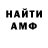 Метадон кристалл Aldo Marranzini