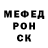 МЕТАДОН белоснежный Rusharn Mal