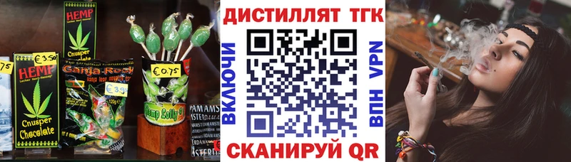 Еда ТГК конопля  Купить  Верхняя Тура 