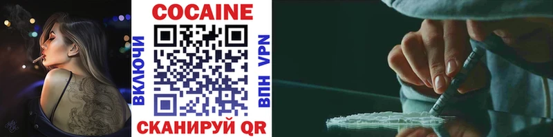 COCAIN Колумбийский  Купить  Верхняя Тура 