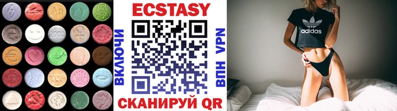 Экстази MDMA  Купить  Верхняя Тура 