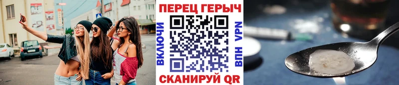 ГЕРОИН афганец  Купить закладки  Верхняя Тура 