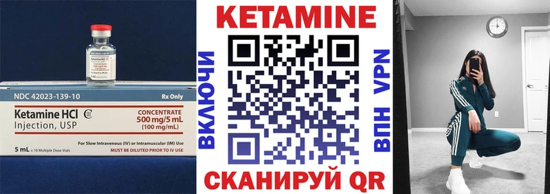 КЕТАМИН VHQ  Купить  Верхняя Тура 
