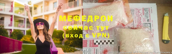 мет Киреевск