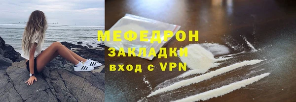 мет Киреевск