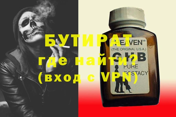 мет Киреевск