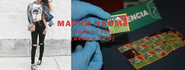 винт Кинешма