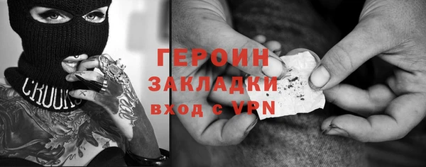 героин Киренск
