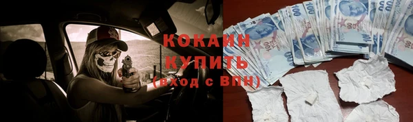 мет Киреевск