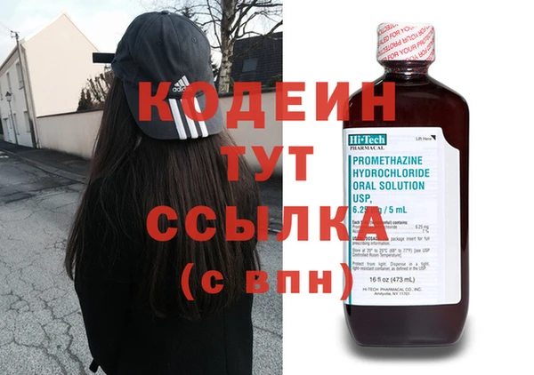винт Кинешма