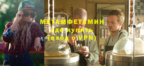 мет Киреевск