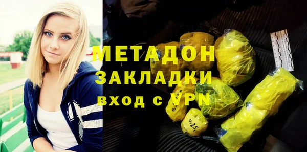мет Киреевск