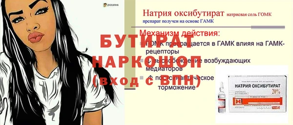 винт Кинешма