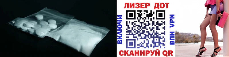 Лсд 25 экстази ecstasy  Купить где  Верхняя Тура 