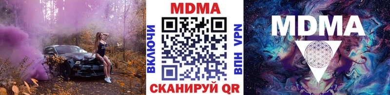 MDMA кристаллы  Купить закладки  Верхняя Тура 