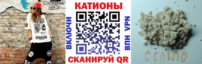 Меф мяу мяу  Купить  Верхняя Тура 