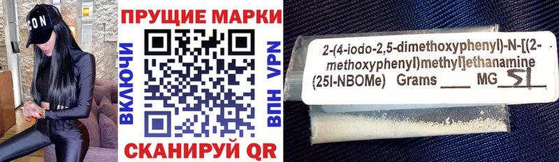 Купить где  Верхняя Тура  Наркотические марки 1,5мг 