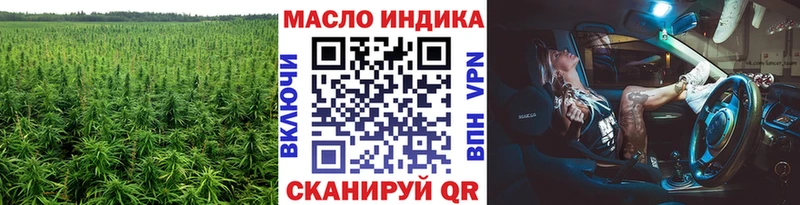 ТГК гашишное масло  Купить  Верхняя Тура 